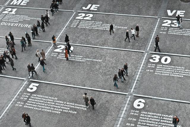 The Centre Pompidou calendar