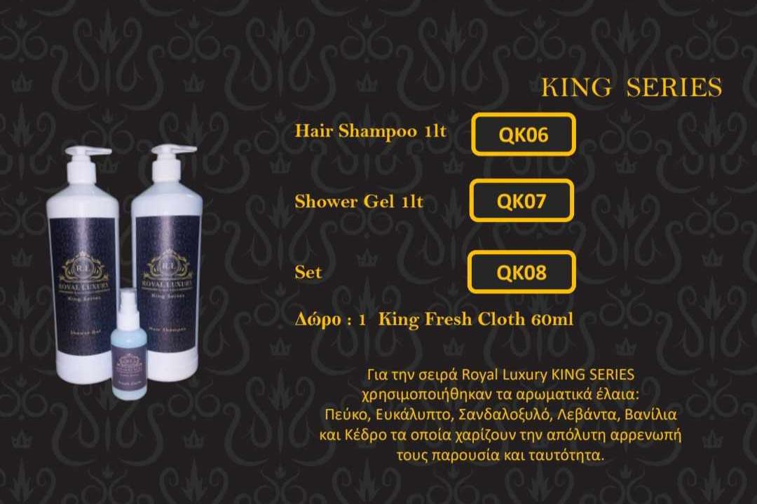 king series qk06.jpg