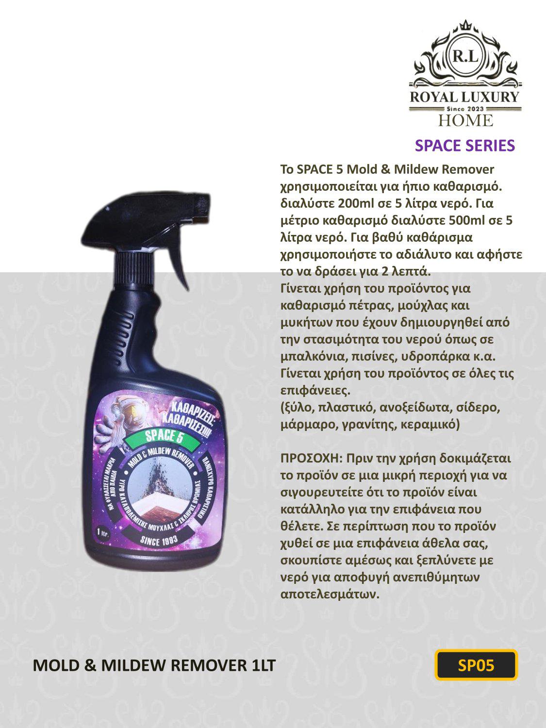space series -επεξηγηση χρησης 31.08,2024-05-1.jpg