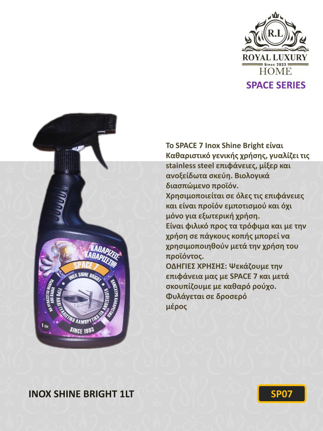 space series -επεξηγηση χρησης 31.08,2024-07-1.jpg