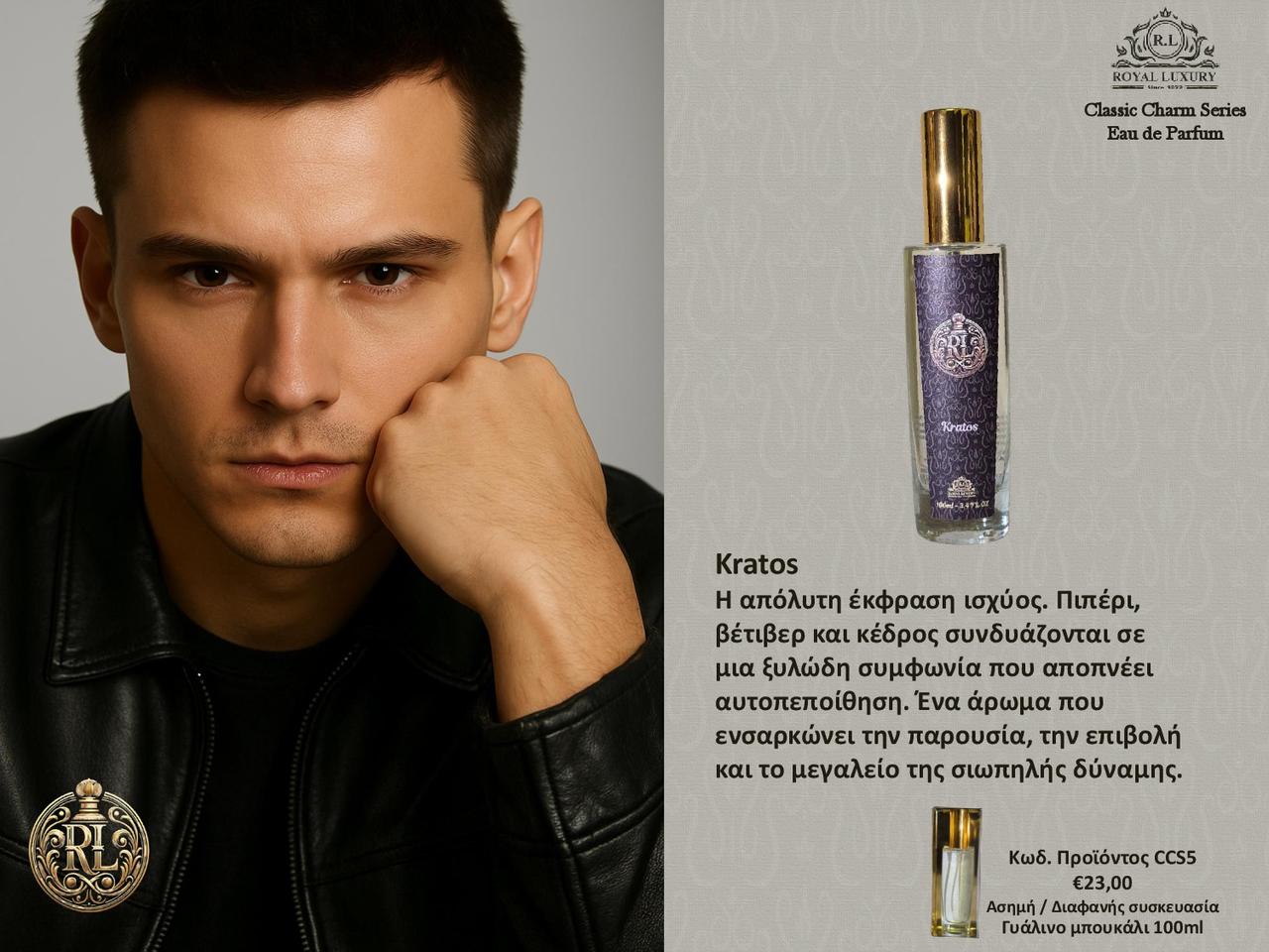 καταλογος διαφιμισης classic charm 1-6.jpg