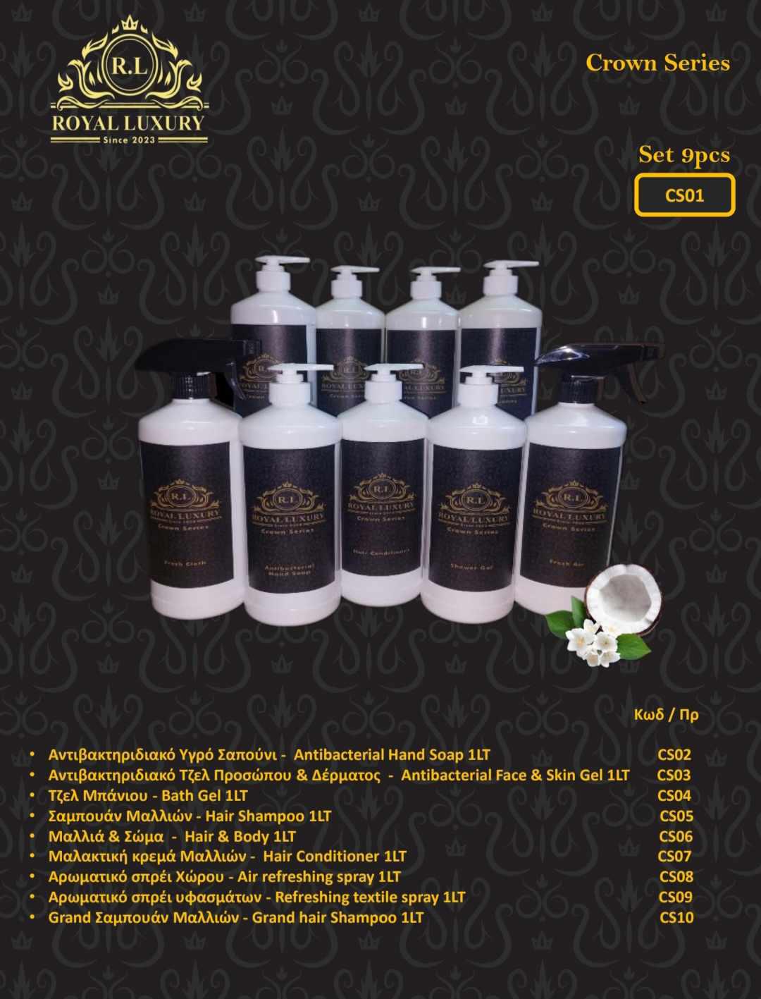 crown series 1.jpg