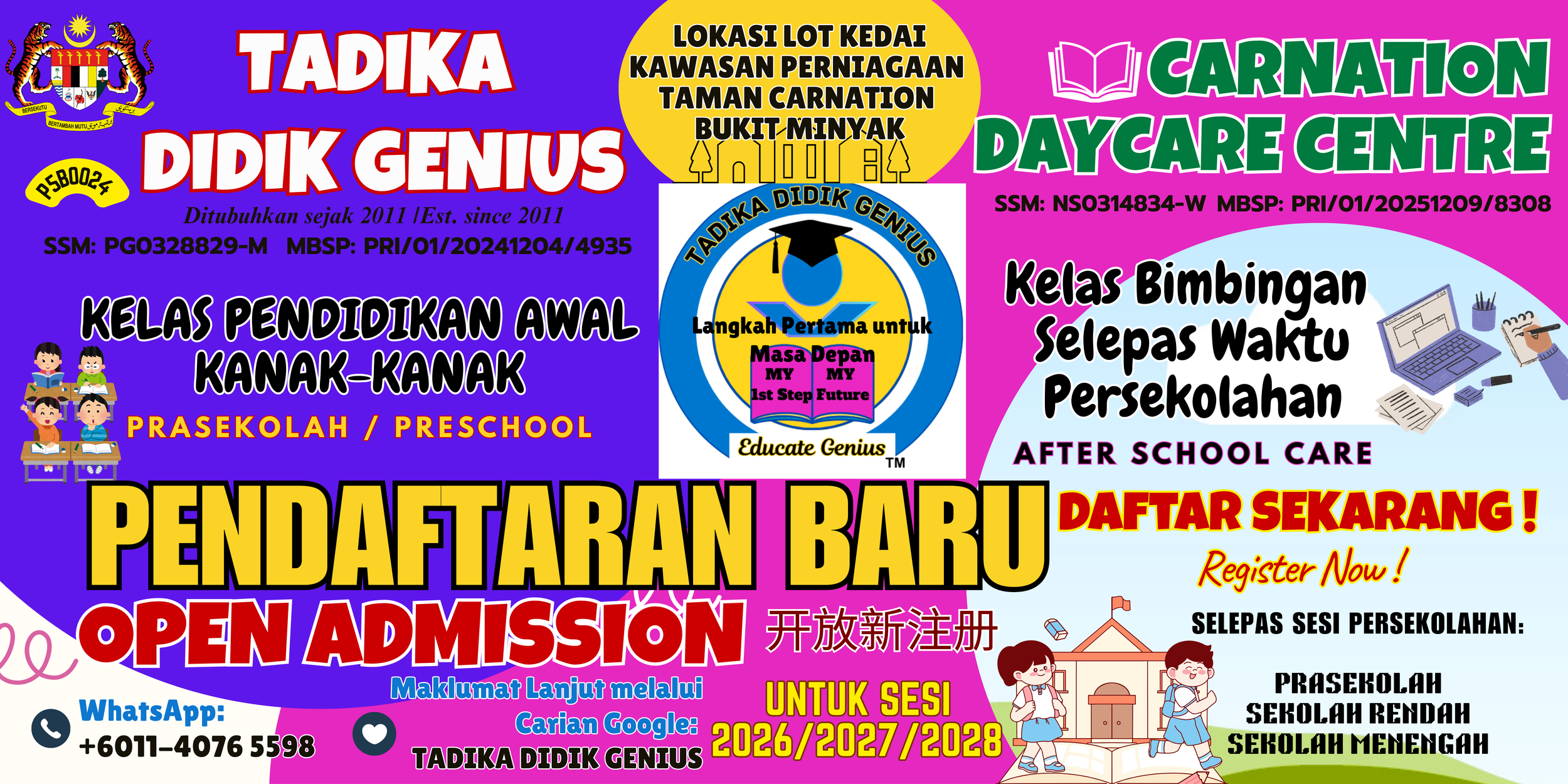 tdg daftarbaru banner2026.png