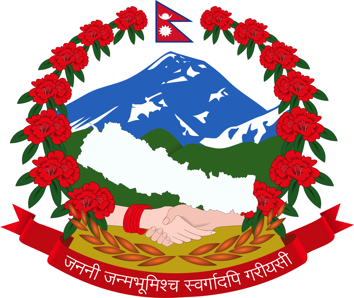 emblem_of_nepal.svg.png