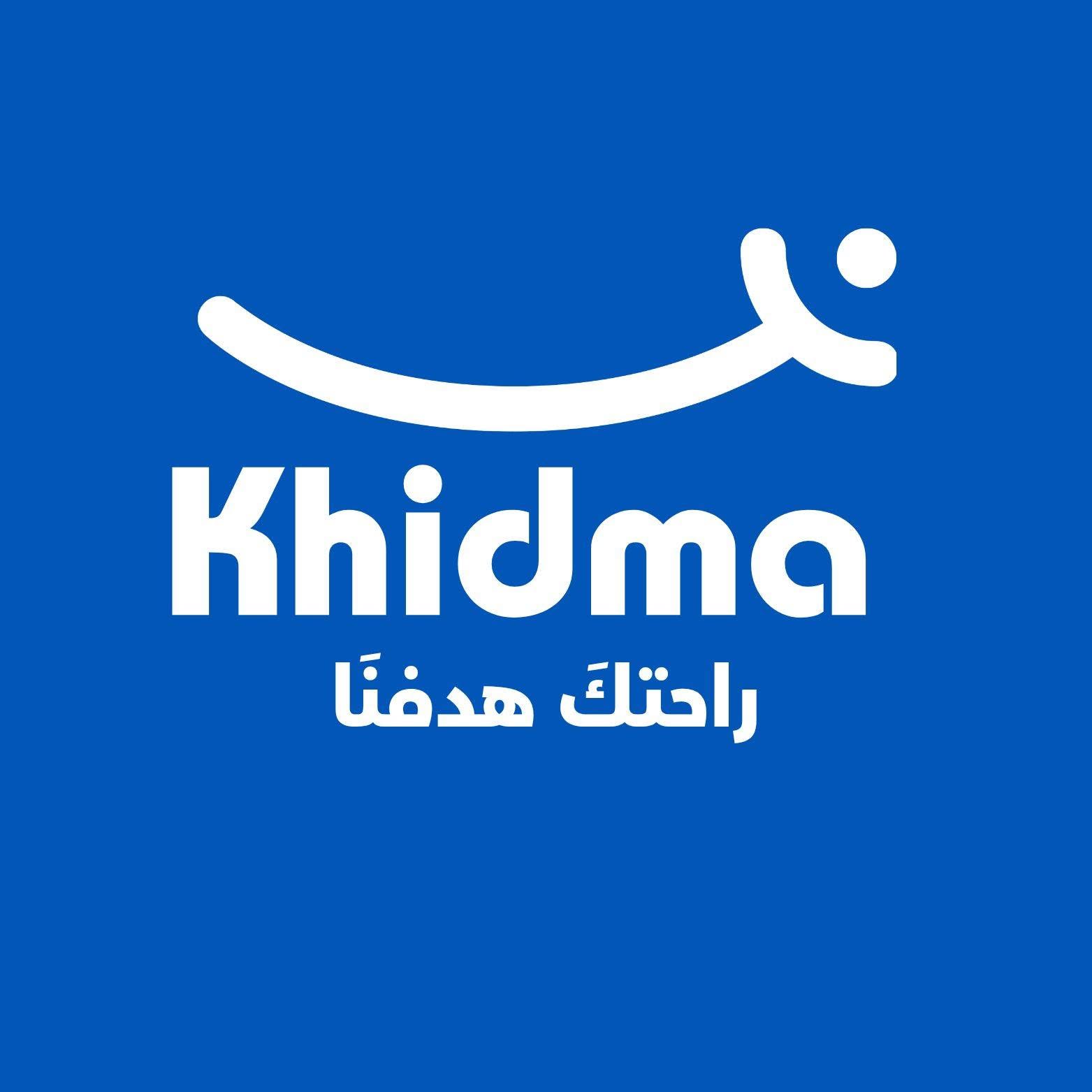 شعار خدمة