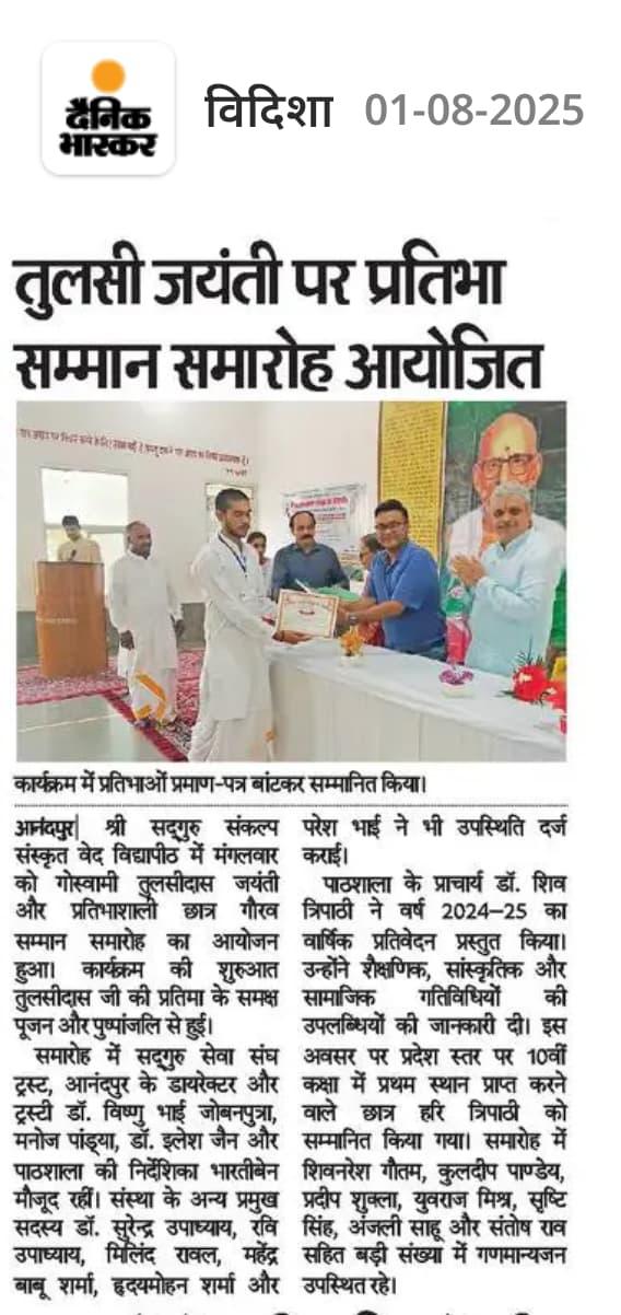 whatsapp image 2025-08-01 at 11.15.35_d8fe1747.jpg