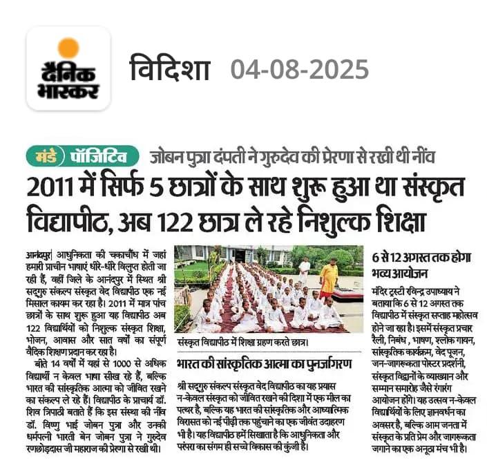 whatsapp image 2025-08-04 at 06.17.03_f4194772.jpg