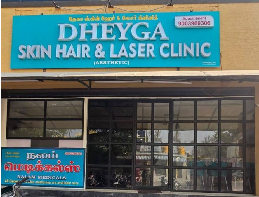 Dheyga Skin Hair & Laser Clinic - State-of-the-art facility in Arakkonam
