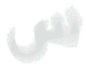 white-logo-300x254-1732931194290-1732931206124.png
