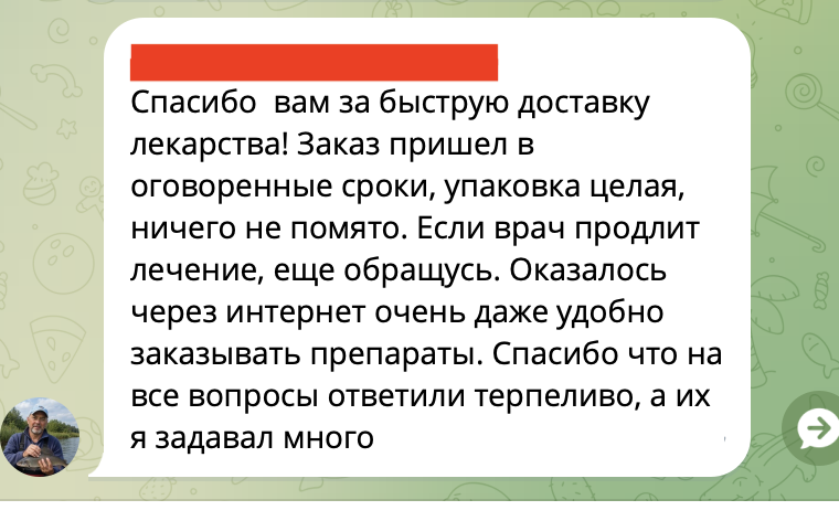 Отзыв пациента