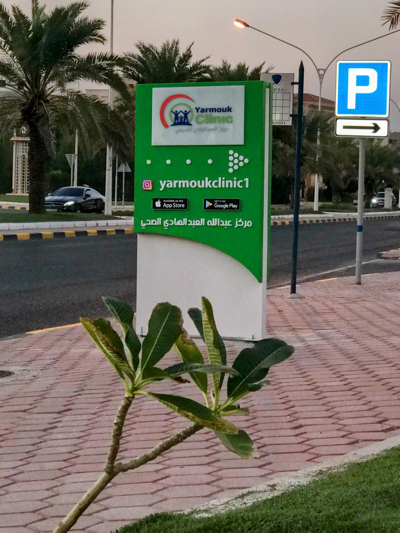 نسخة من img_8707.jpeg