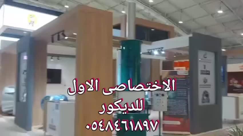 fb_vid_1835245889017556314.mp4