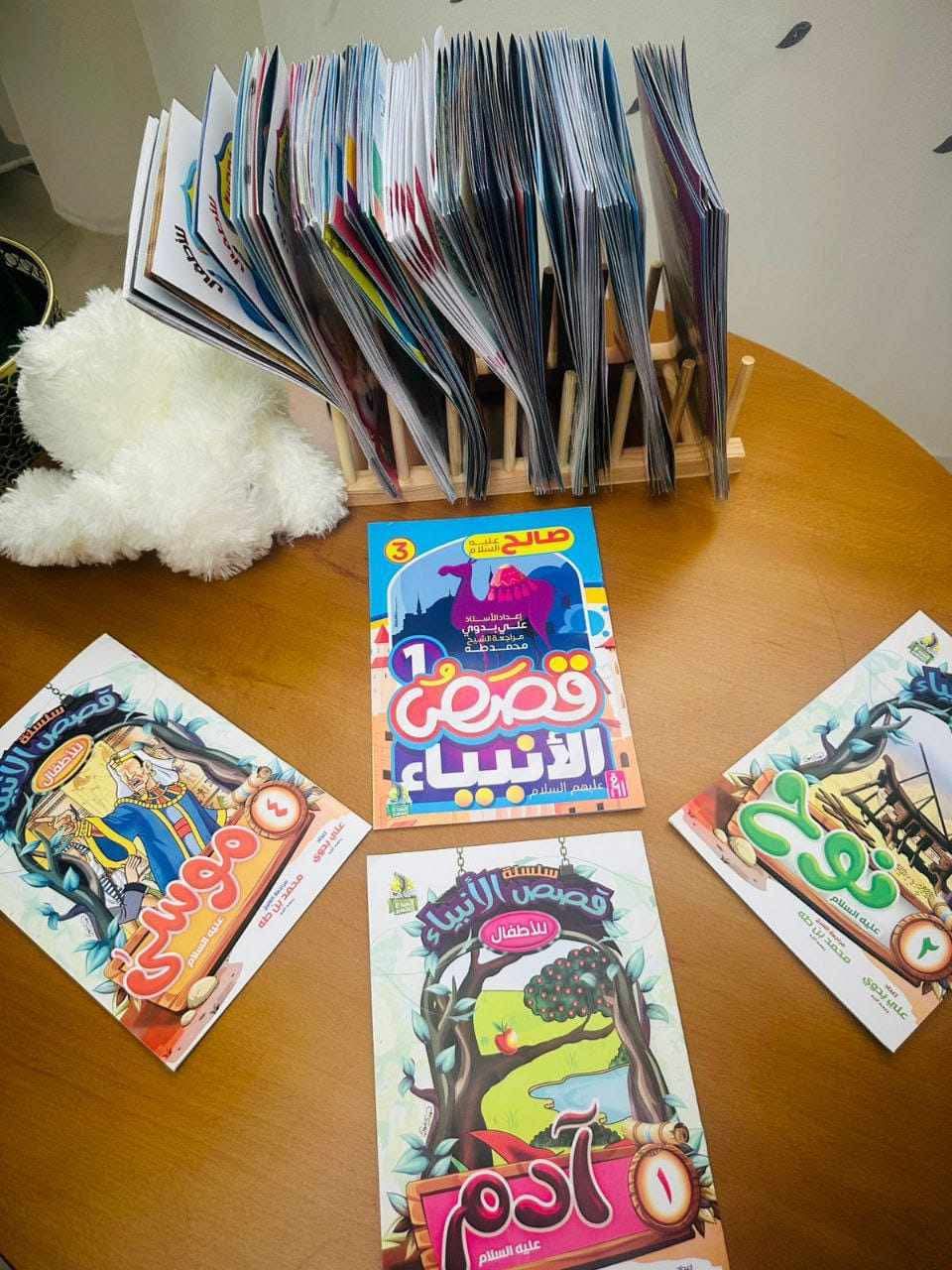 Growth Pack - 20 Islamic children's books