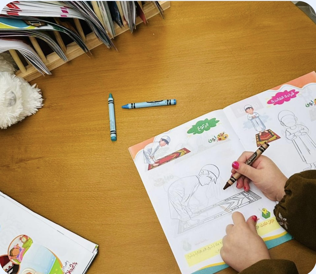 Islamic children's educational books