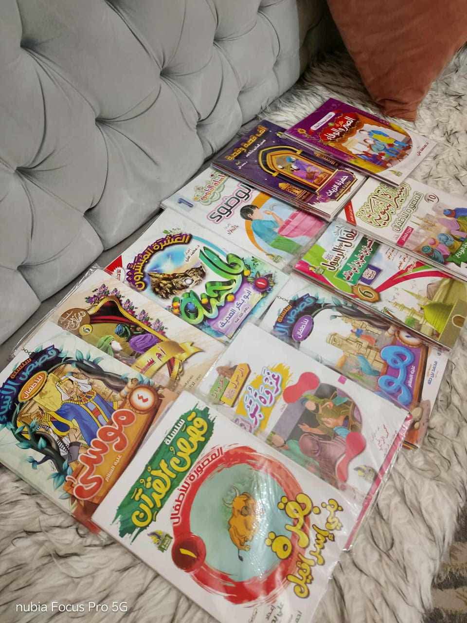 Complete Learning Library - 100 Islamic children's books
