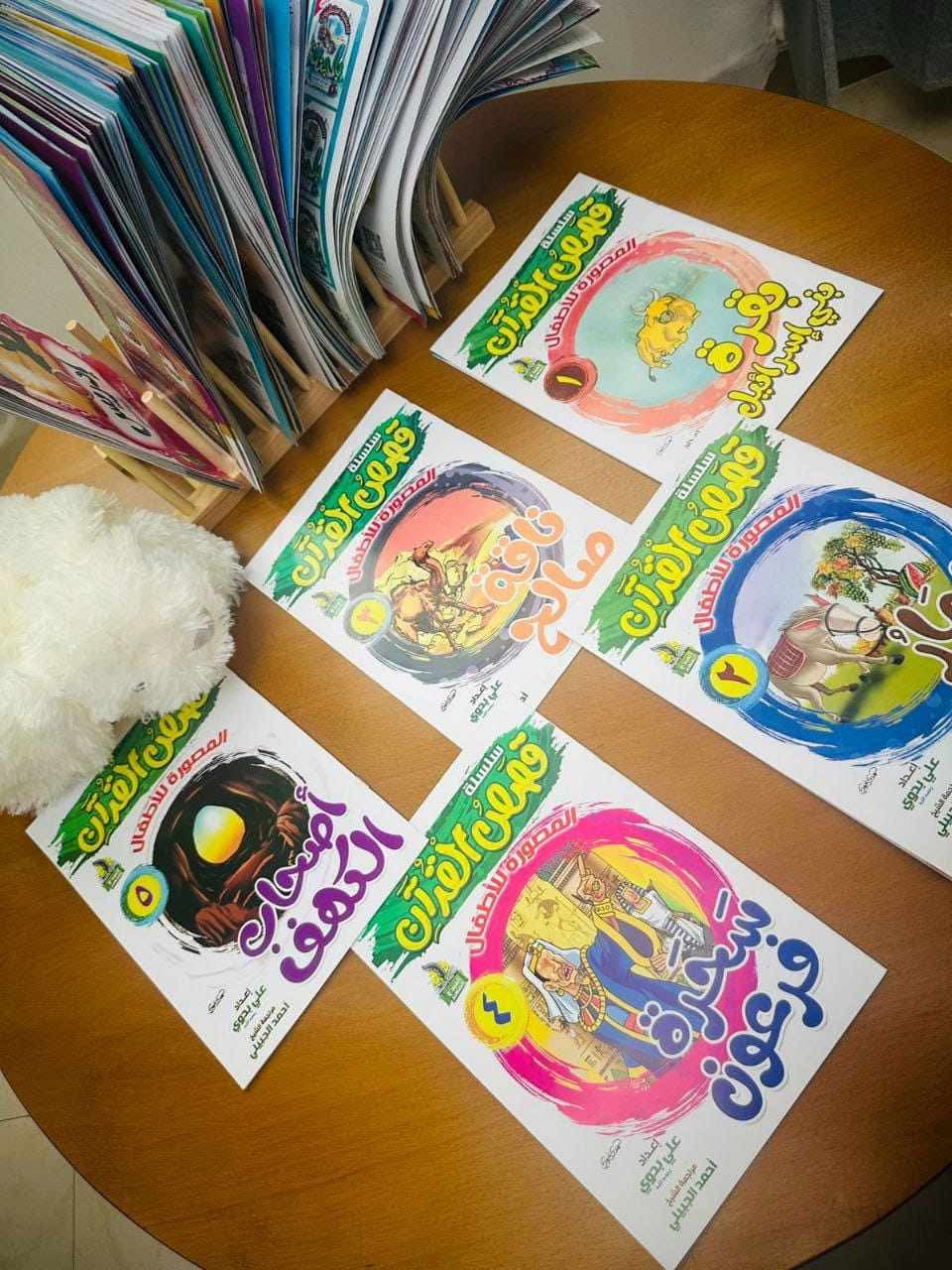 Discovery Pack - 10 Islamic children's books