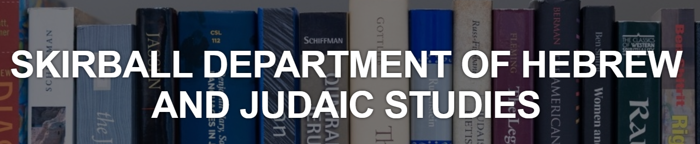 New York University — Skirball Department of Hebrew and Judaic Studies