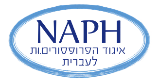 National Association of Professors of Hebrew (NAPH)