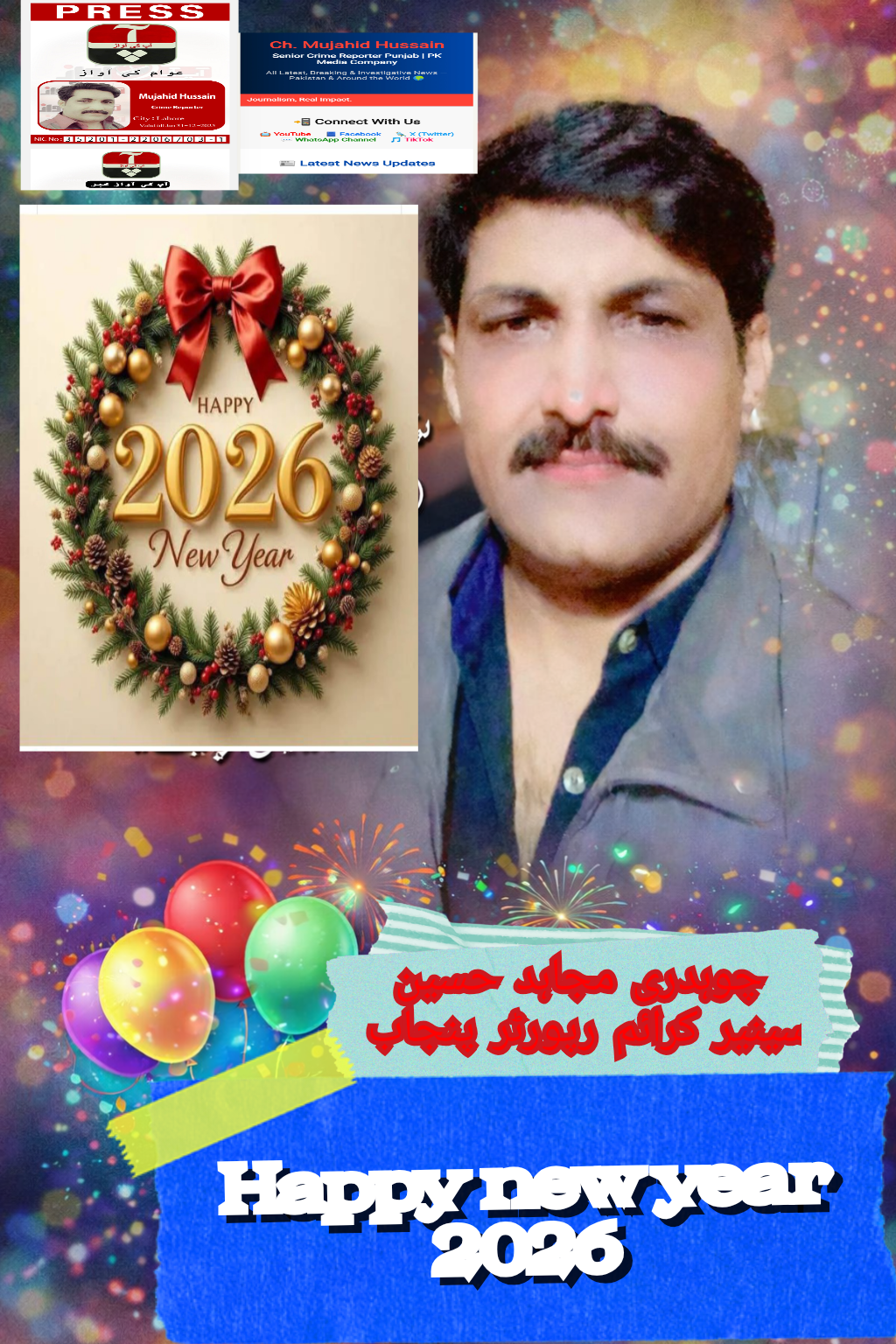 incollage_20260101_003059163.png