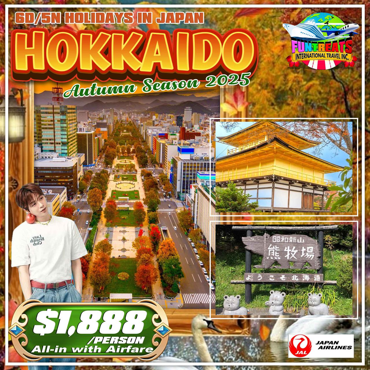 autumn-in-hokkaido.jpg