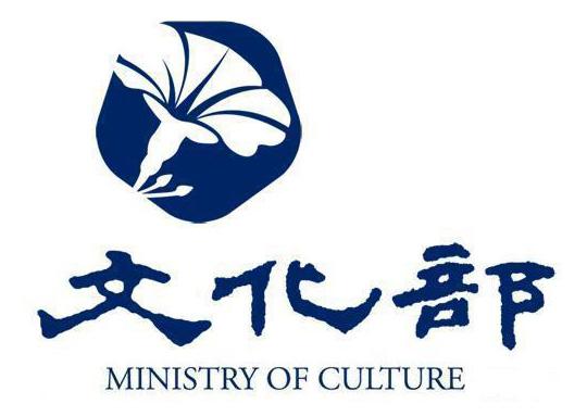 文化部.jpg