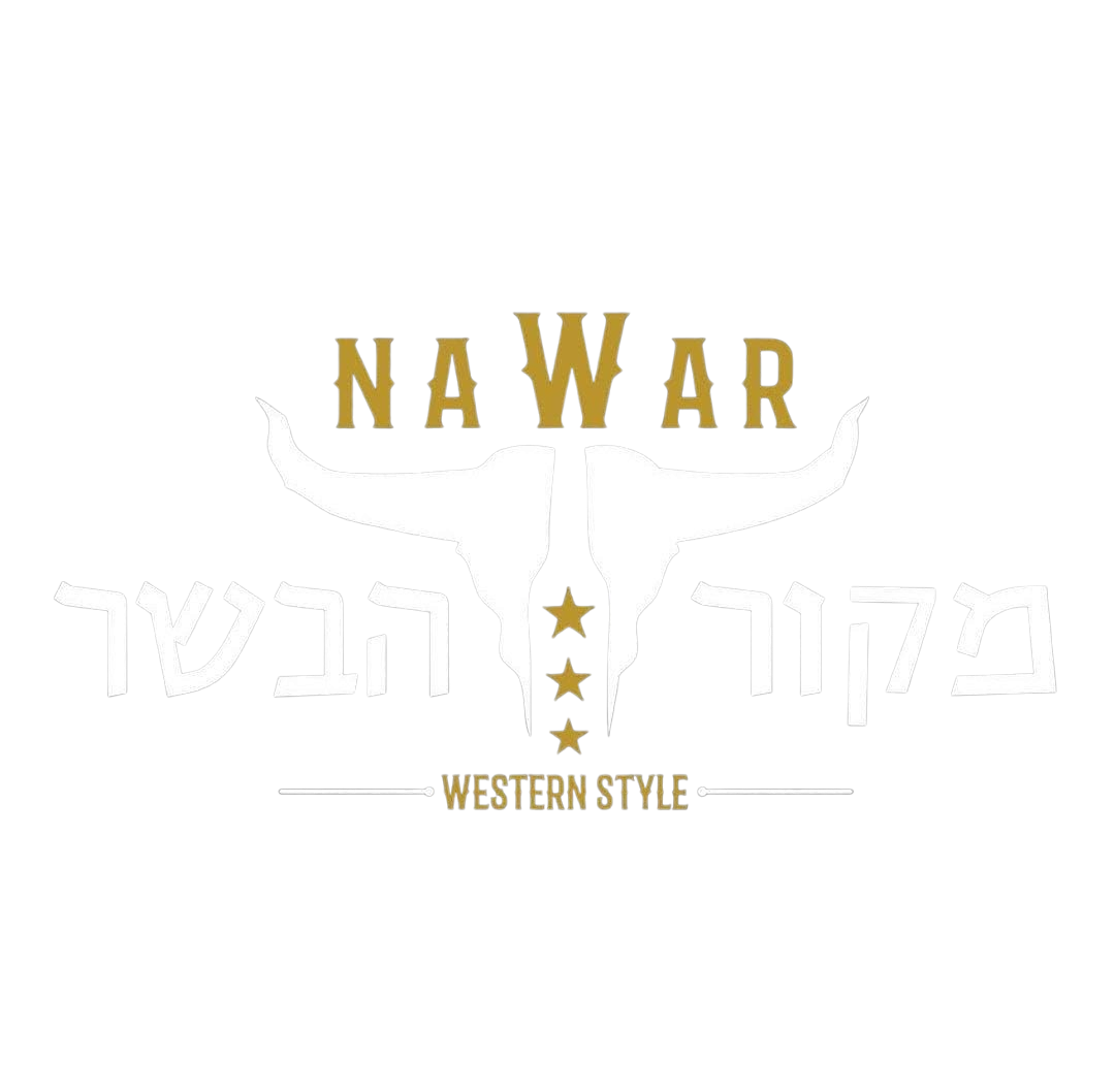 נואר מקור הבשר