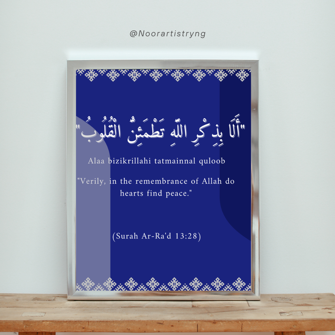 noor artistry 001 (4).png