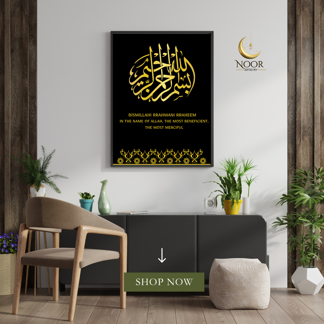 white calligraphy names of allah ar-rahmaan instagram post template.png