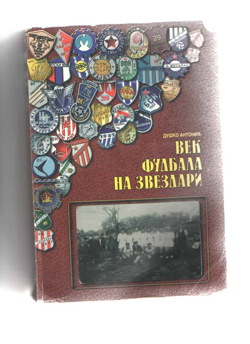 Istorijat Romskog sportskog udruženja Sloboda - fotografija 1