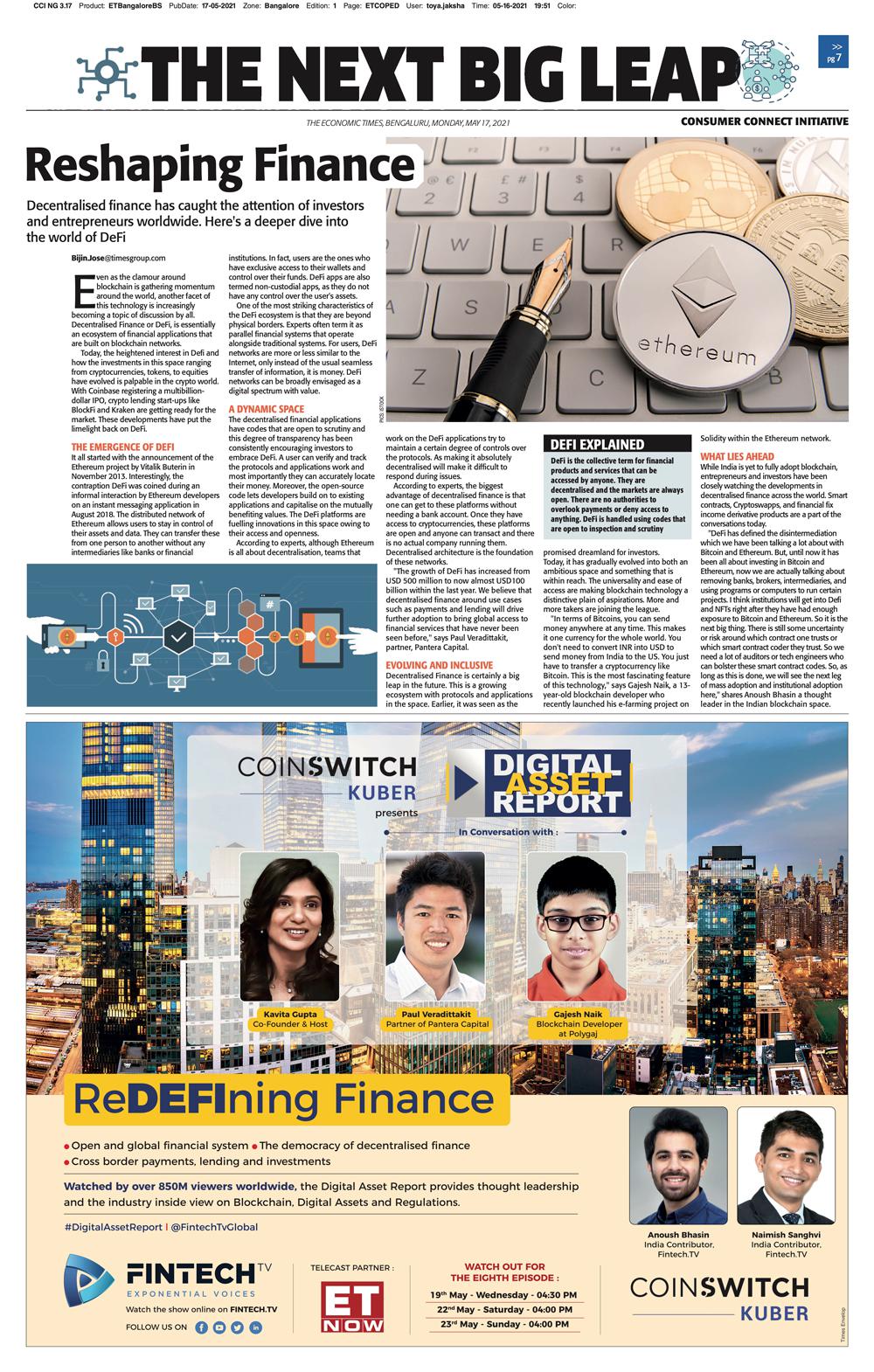 26481b5a-c87a-11eb-9d01-0242ac110003-fintech_17052021_etbangalore_mp_07_1_col_r1.jpg