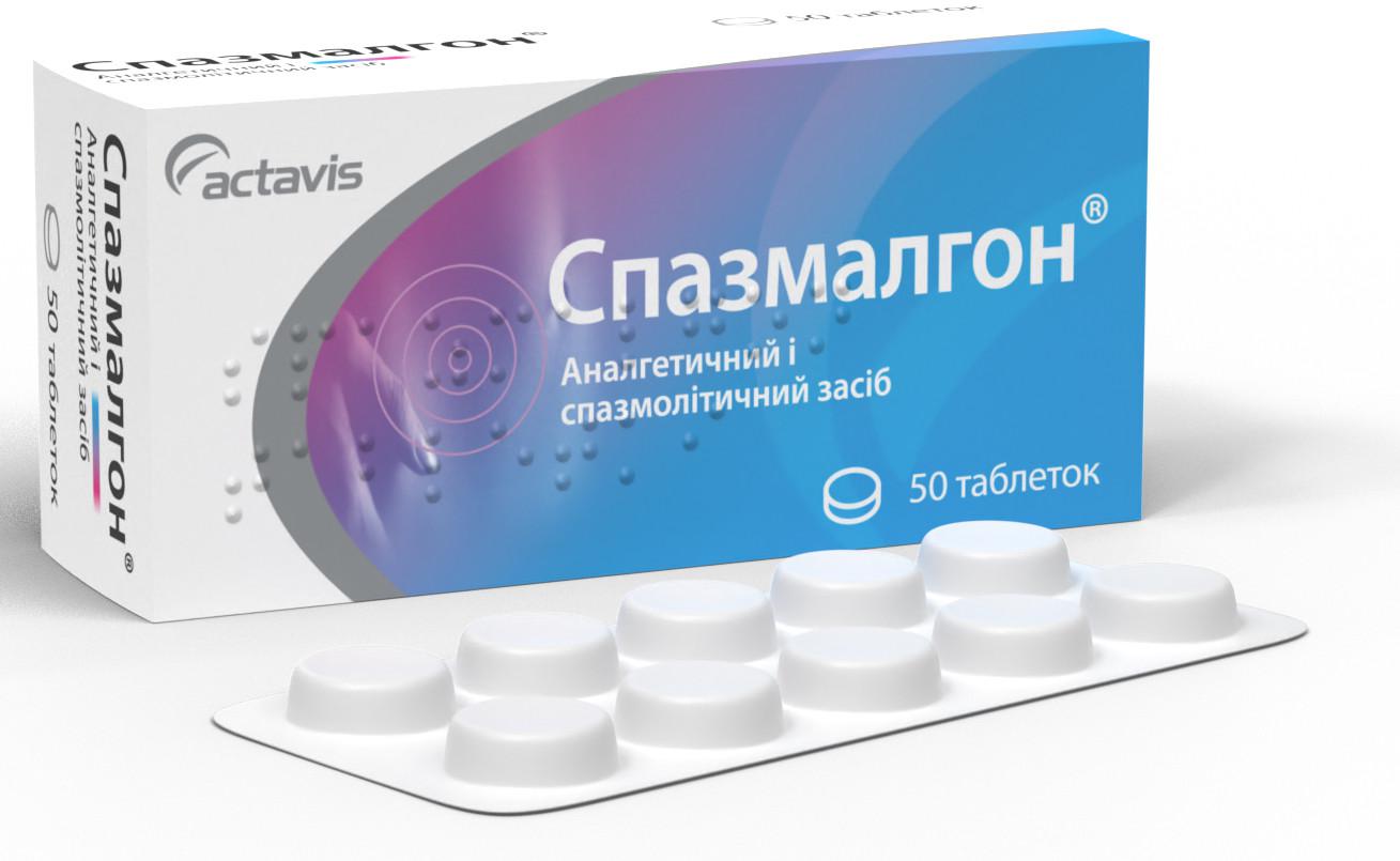 add.ua-balkanpharma-dupnitza-bolgarija-spazmalgon-500-mg-tabletki-№50-33.jpg