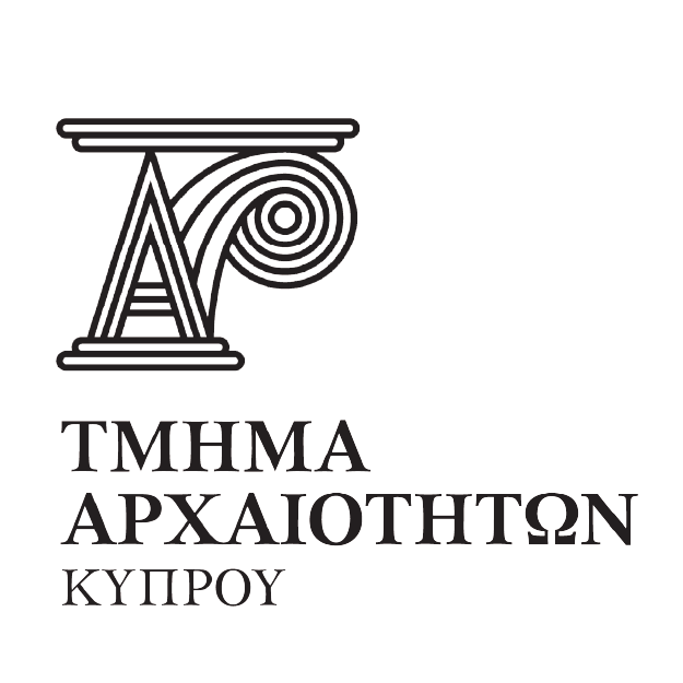 τμημα αρχαιοτητον.png