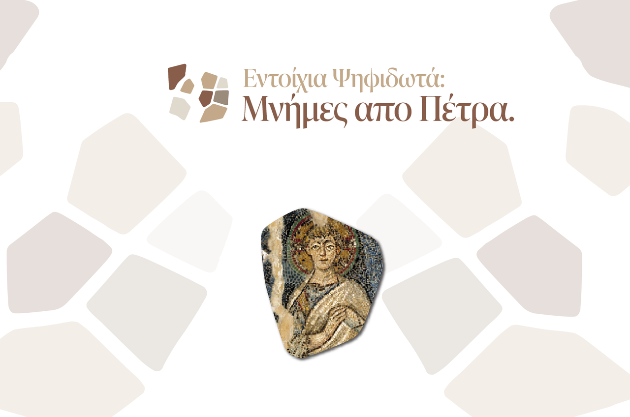 mnimes.png