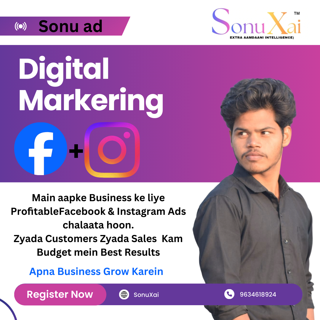 “main aapke business ke liye profitable facebook & instagram ads chalaata hoon. zyada customers • zyada sales • kam budget mein best results.”.png
