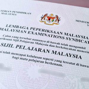 sijilspm-300x300.jpg