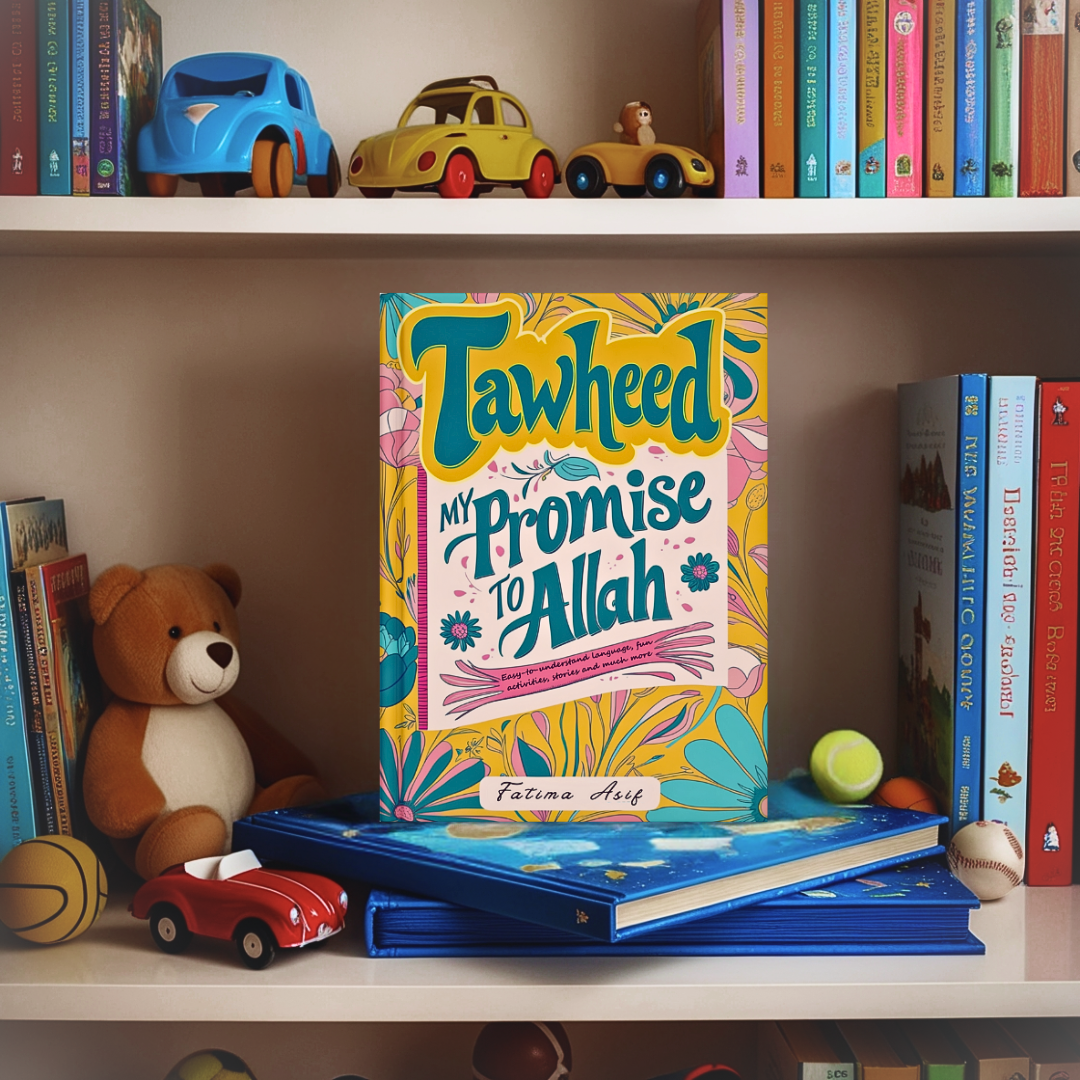 tawheed book item photo.png