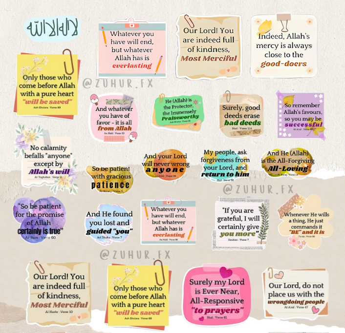 quran stickers 1.png