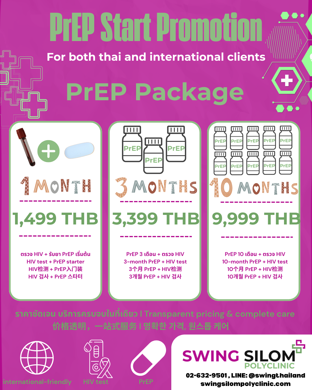 11dec-prep package.png