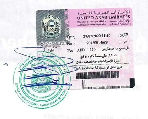 mofa-stamp-uae.webp