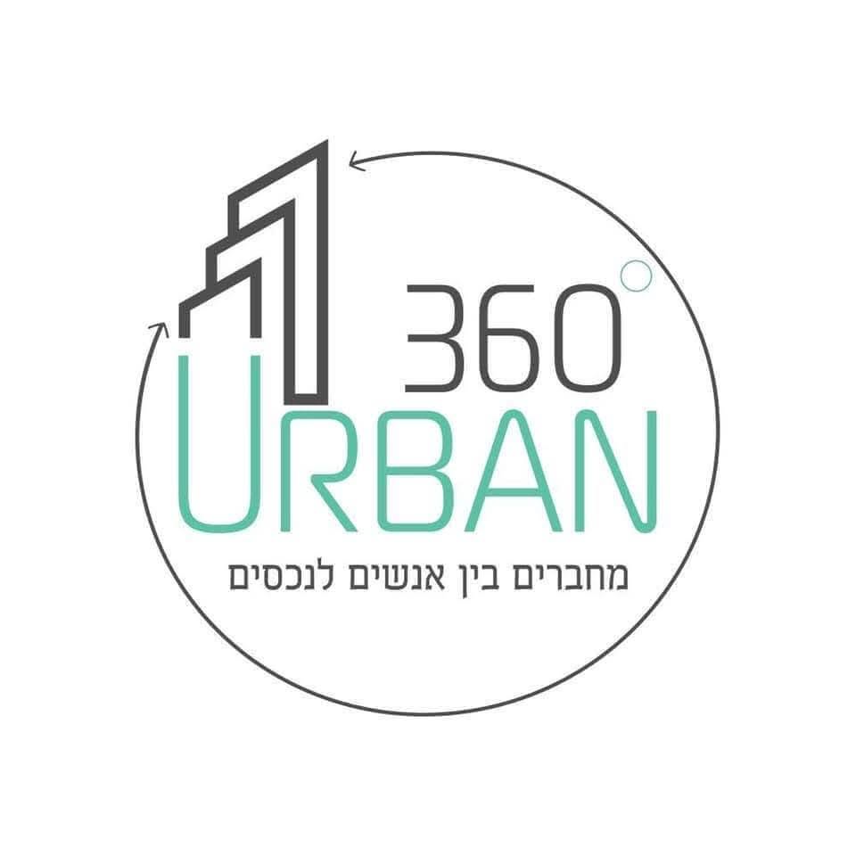 משרד תיווך ונדלן לוגו