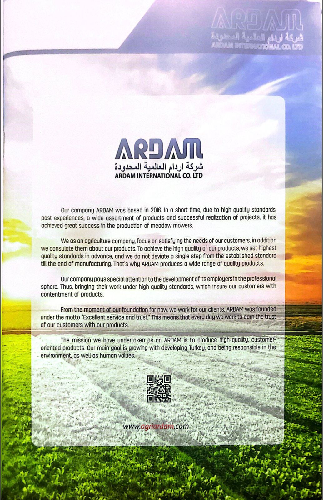 Commercial Register Document 4