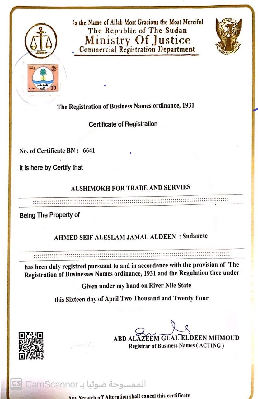 Commercial Register Document 1