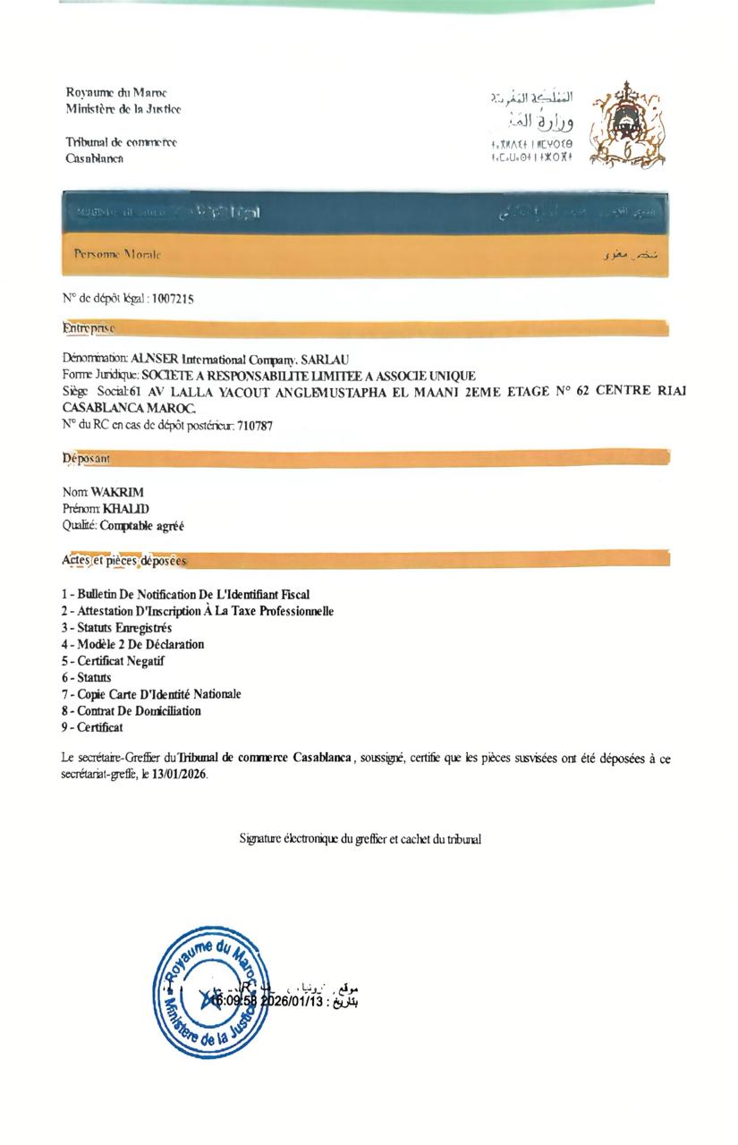 Commercial Register Document 2