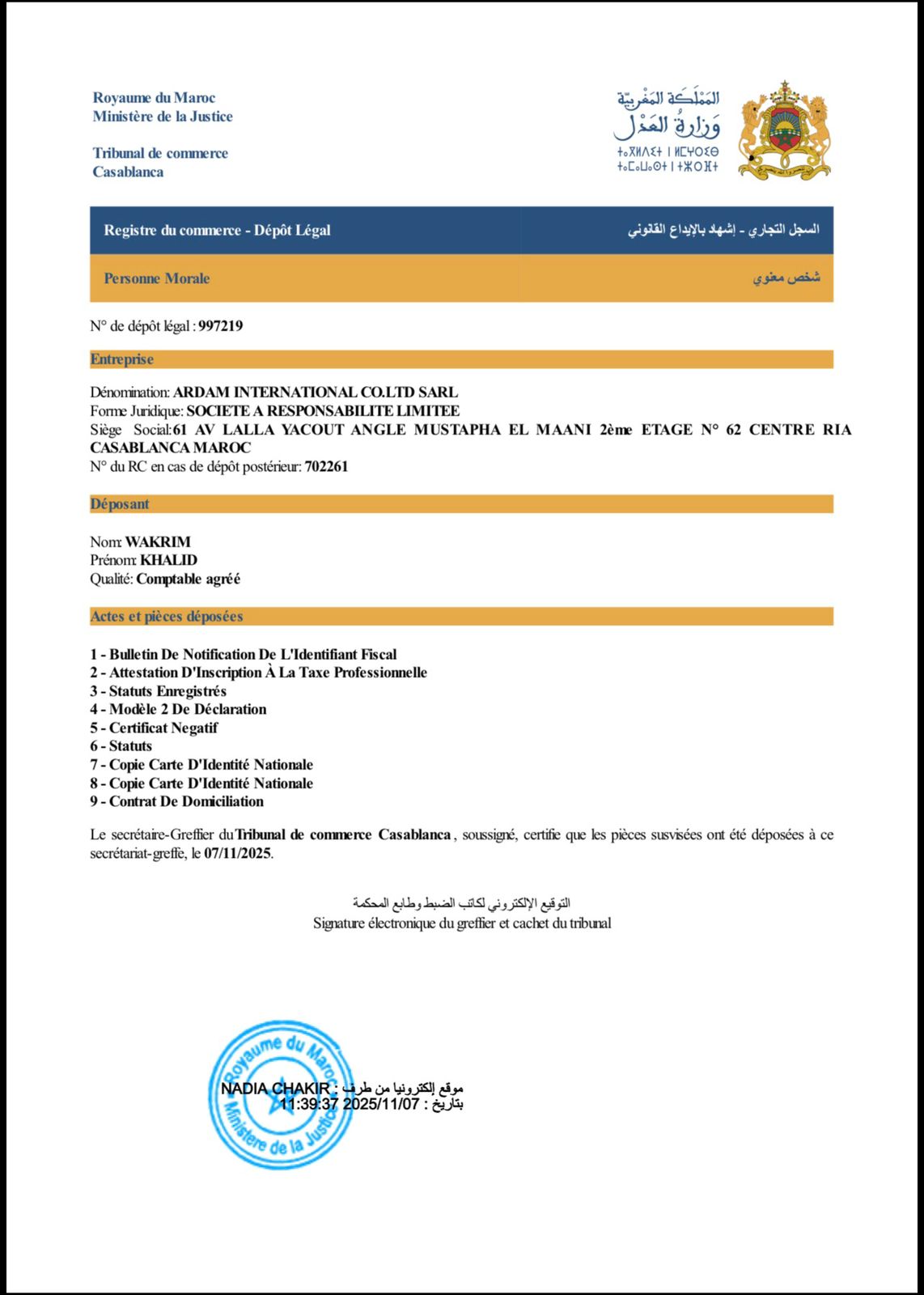 Commercial Register Document 3