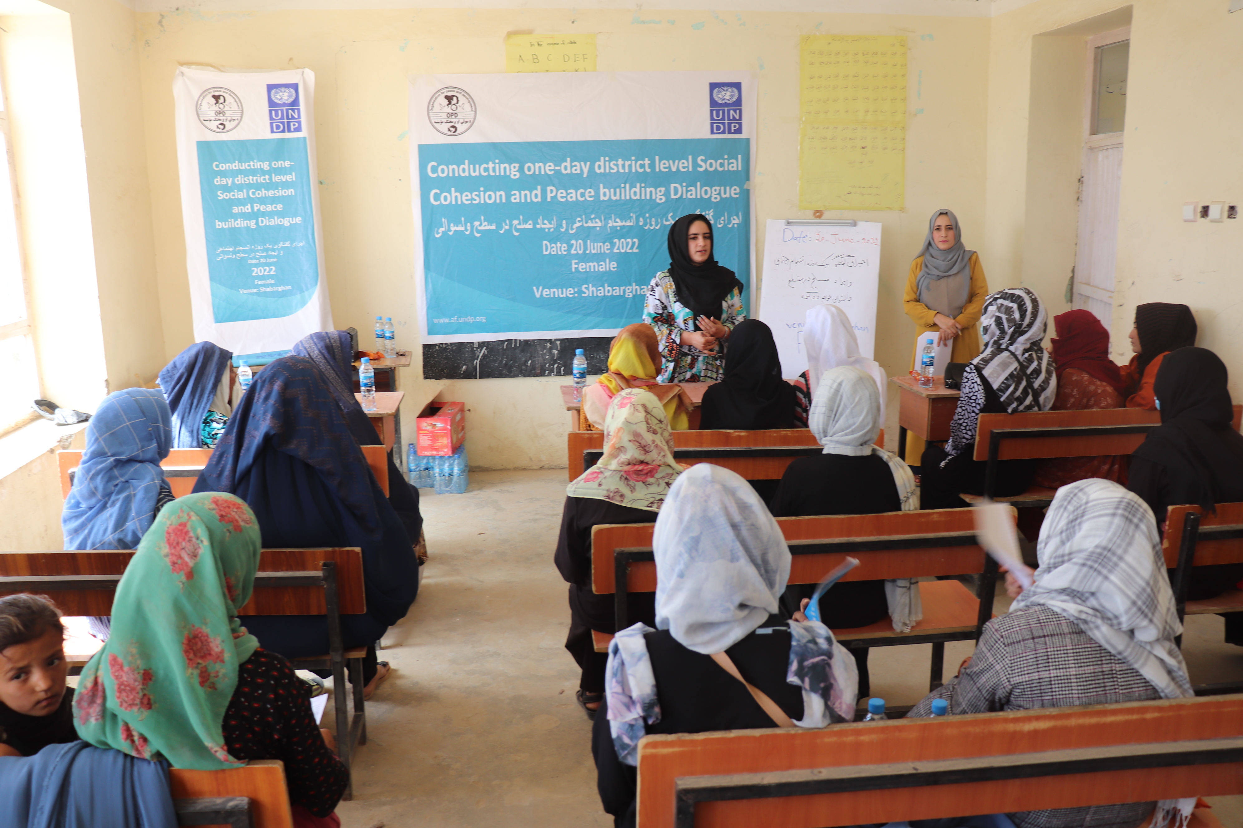 Women's Empowerment Training