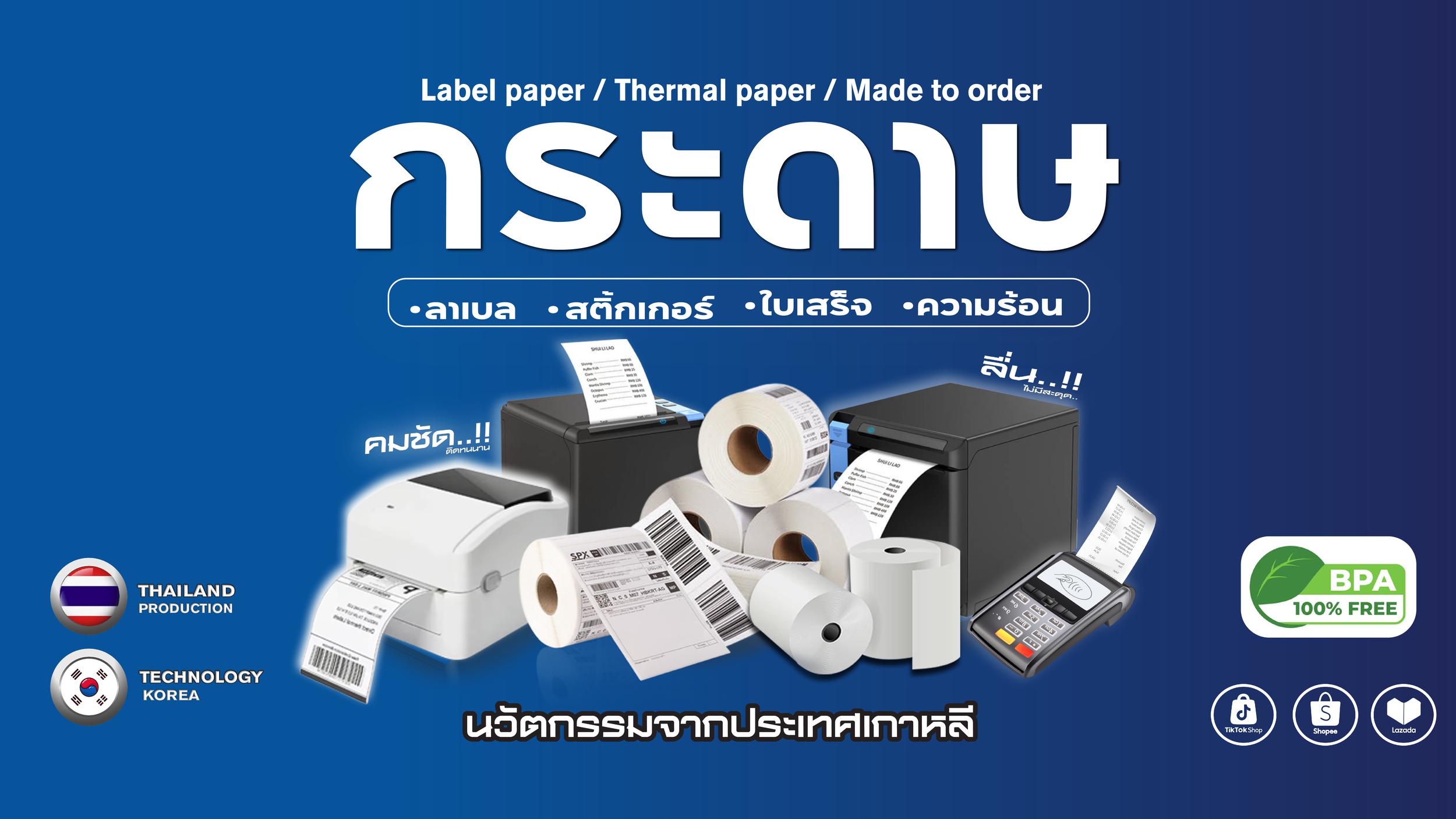 หน้าปกดีไซน์-01.jpg