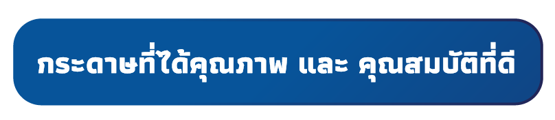 ปุ่มกด-04.png