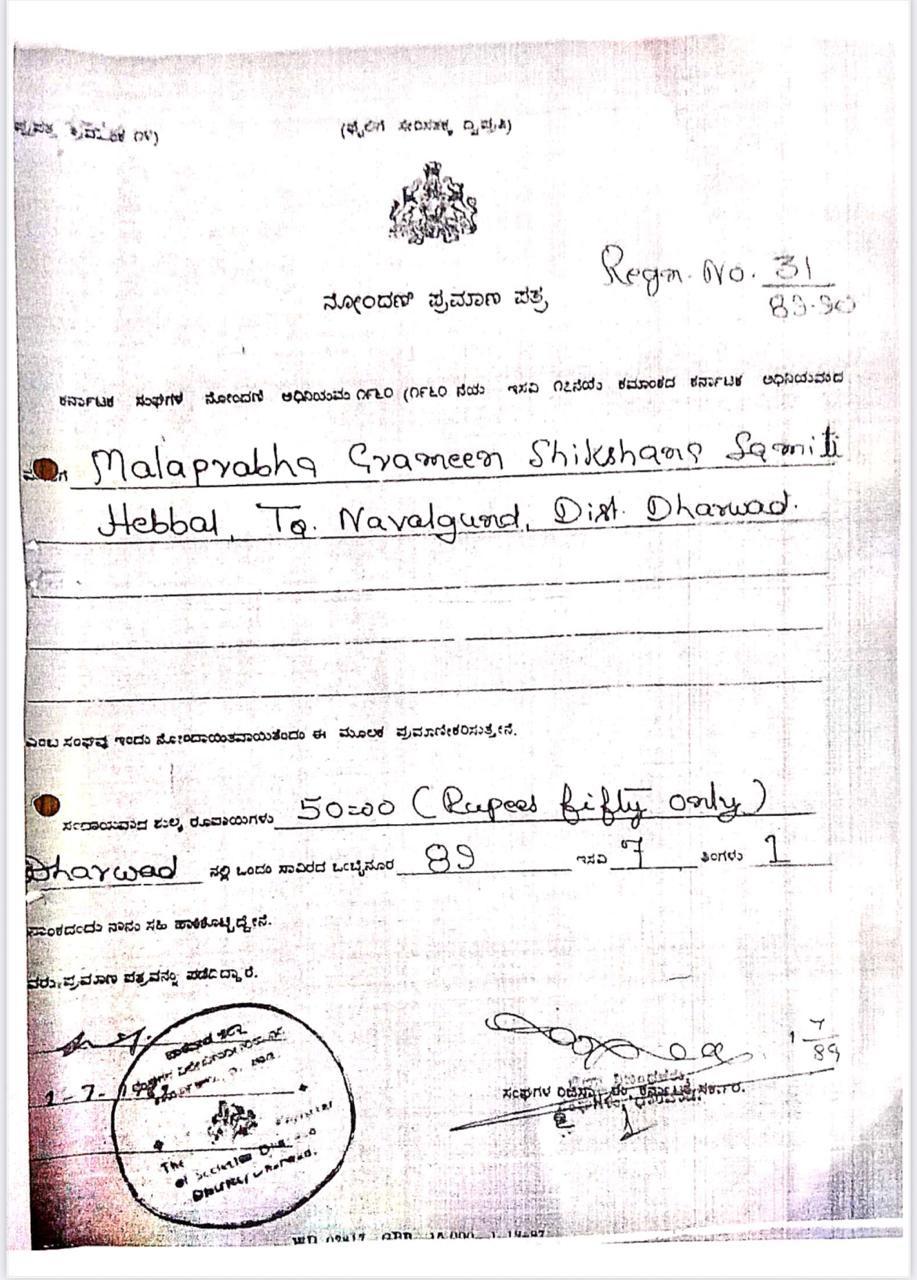 society recognition certificate.jpg