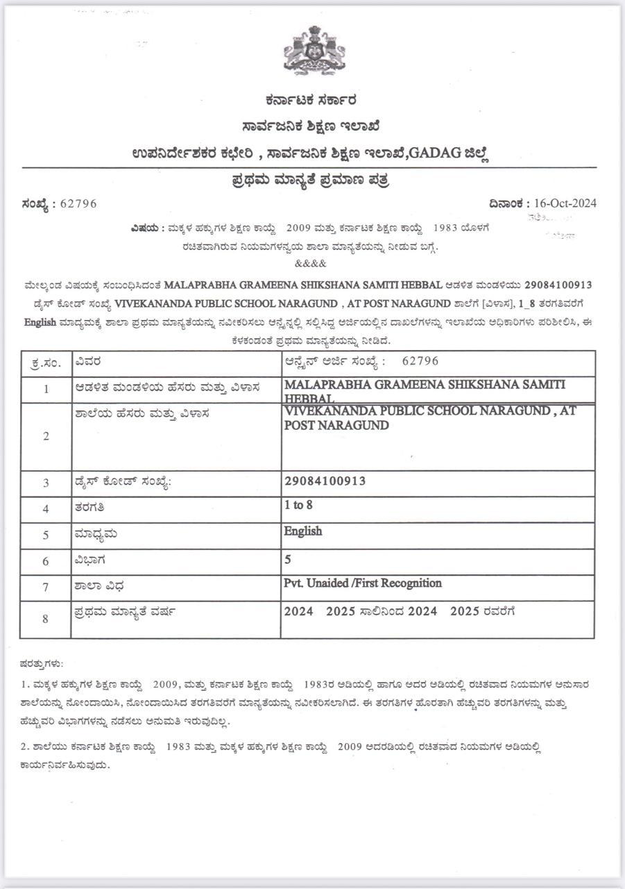 recognition certificate.jpeg