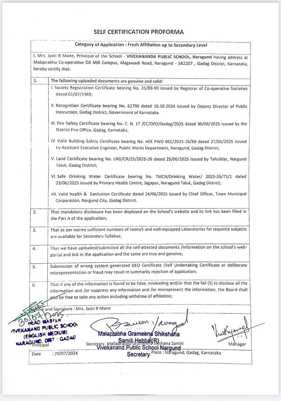 self certification.jpeg